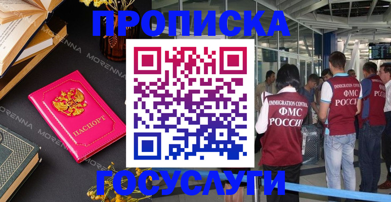 форма 3 в Карасуке